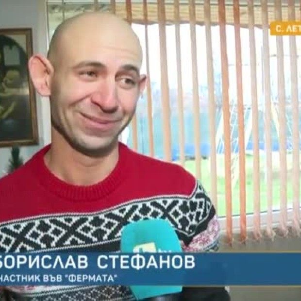 Борислав: Във Фермата бях себе си