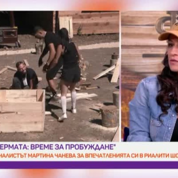 Мартина: Не се правих на жертва, не интригантствах