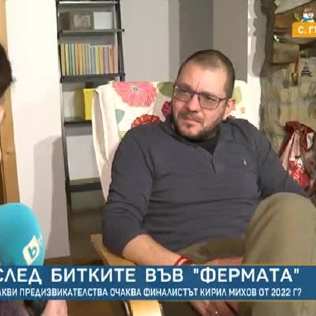 Кирил Михов: 