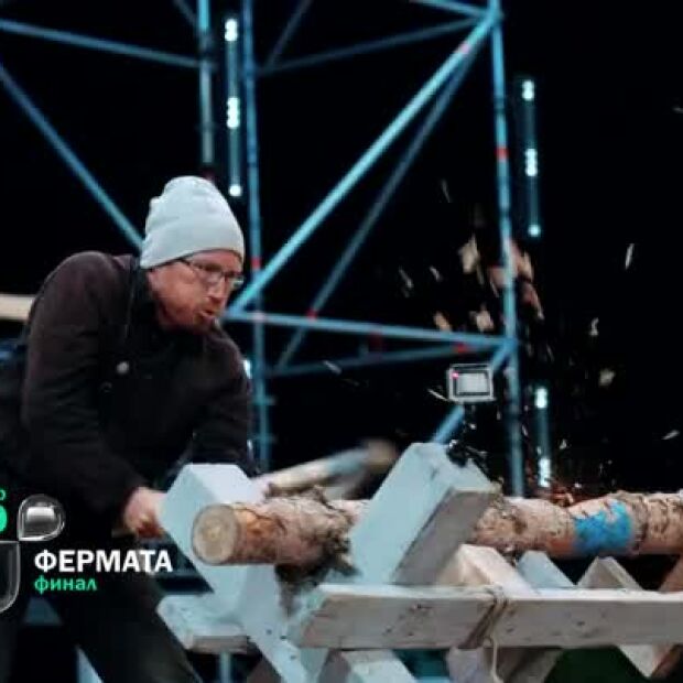 Гледайте големия финал на 