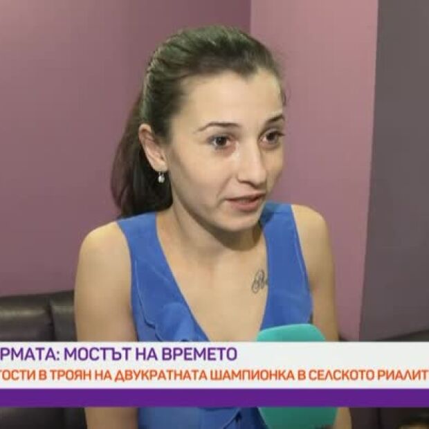 Веселка: Поне един месец обмислях поканата да участвам отново във Фермата