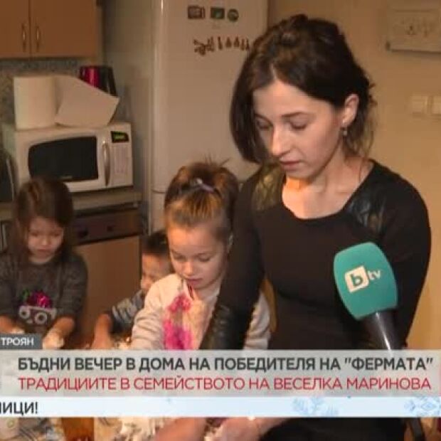 Какви са традициите в дома на Веселка Маринова?