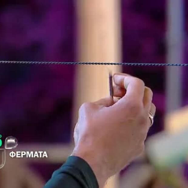 Гледайте 