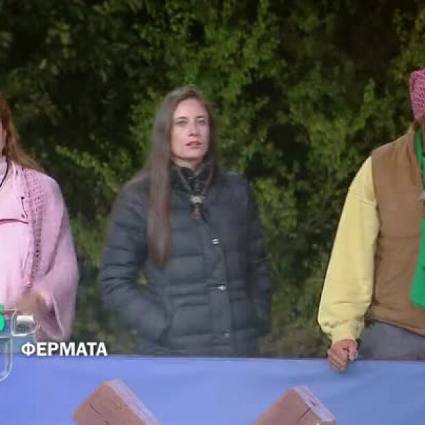 Гледайте 