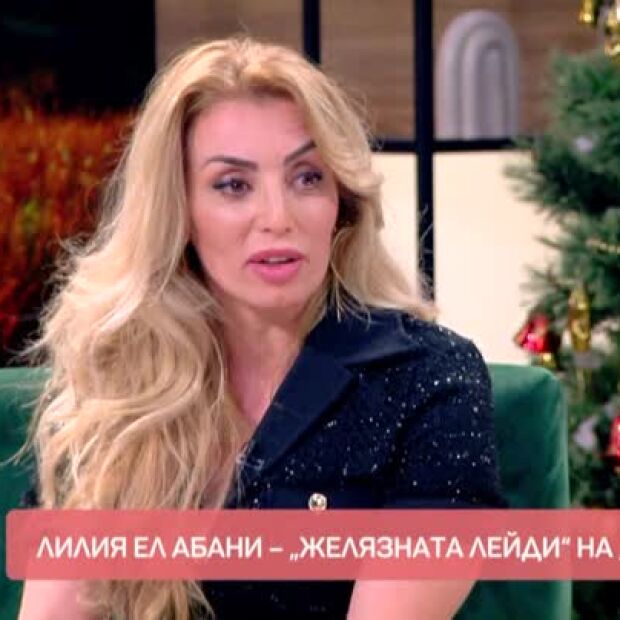 Историята на 
