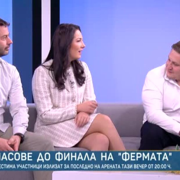 Часове до финала на 