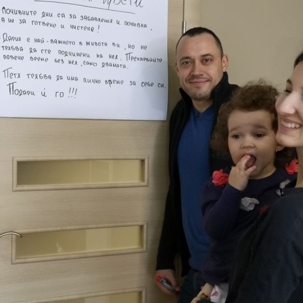 Георги Янков от 