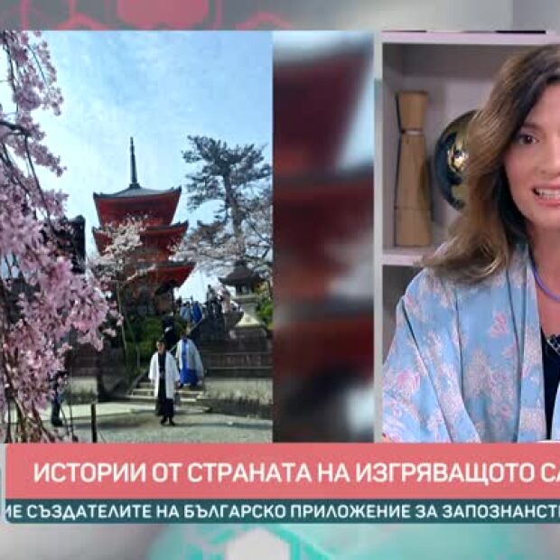Пътуваме из Япония с Хепи Ванче: Защо в метрото всички мълчат?