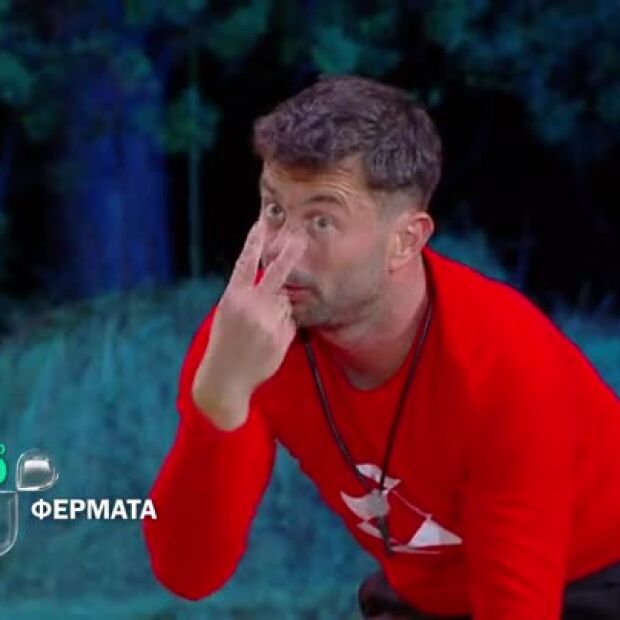 Утре вечер във Фермата ще видите...