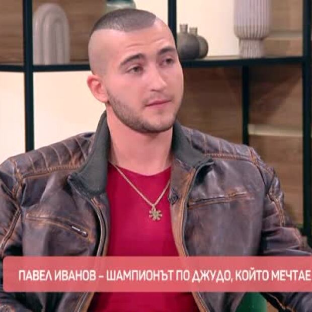 Павел Иванов - шампионът, който мечтае да стане актьор