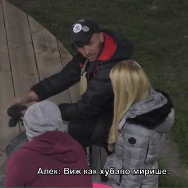 Мъжът мечта