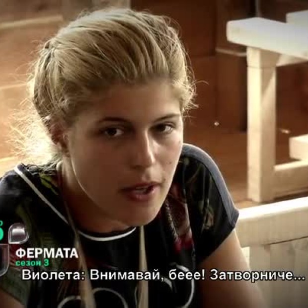 Тази вечер времето над 