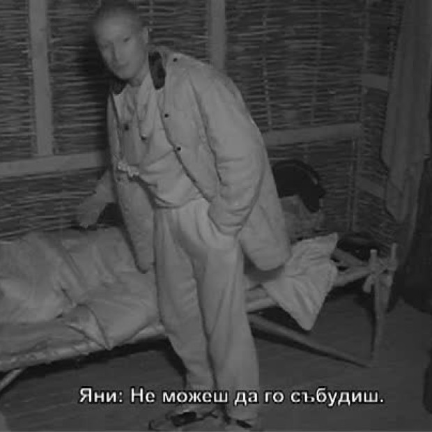Яни се опитва да събуди Гечо... отново