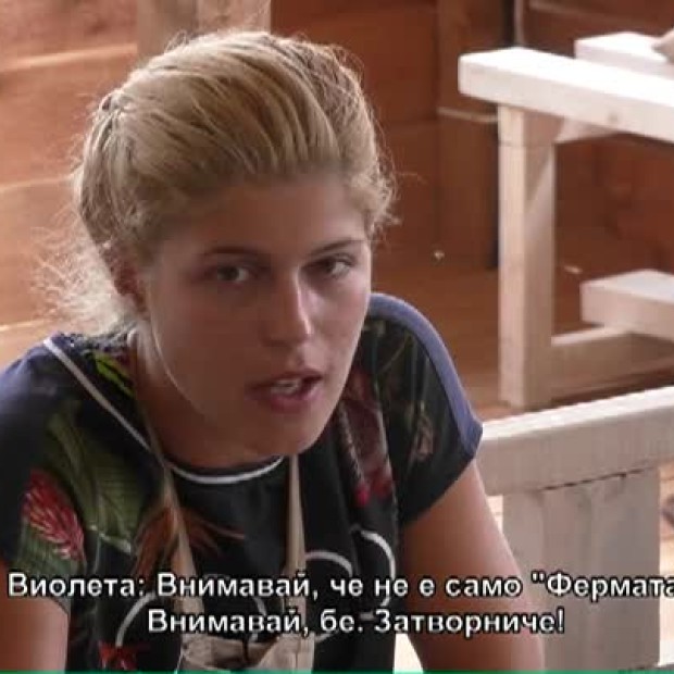 Невиждан скандал и сълзи във 