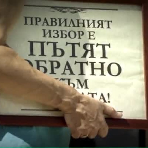 Дарина разпределя точките за петте битки