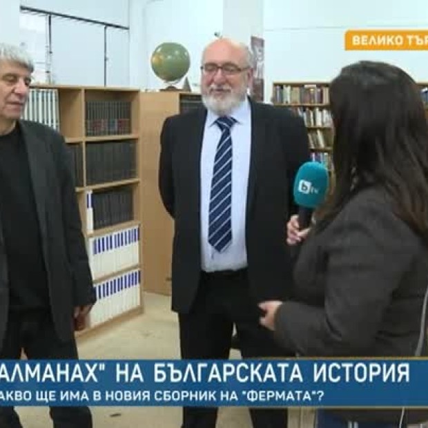 Авторите на „Алманаха” от „Фермата