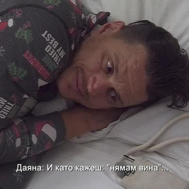 Какви са отношенията на Йордан и годеницата му?
