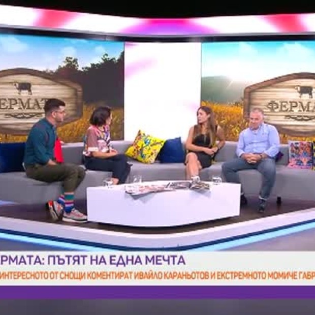 Първи конфликти във 