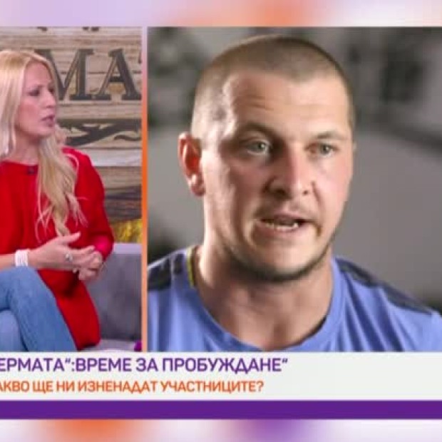Психологът Станислава Азова-Ава за характерите и стремежите на фермерите