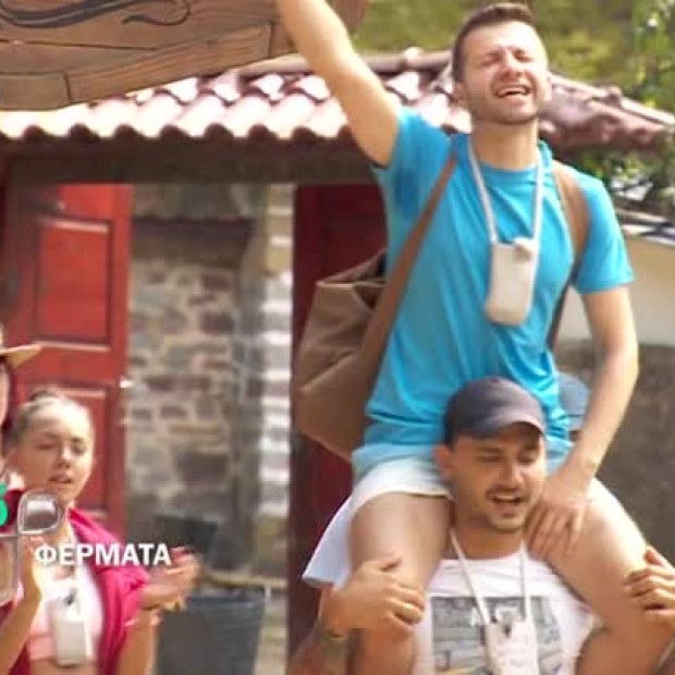 Тази вечер във 