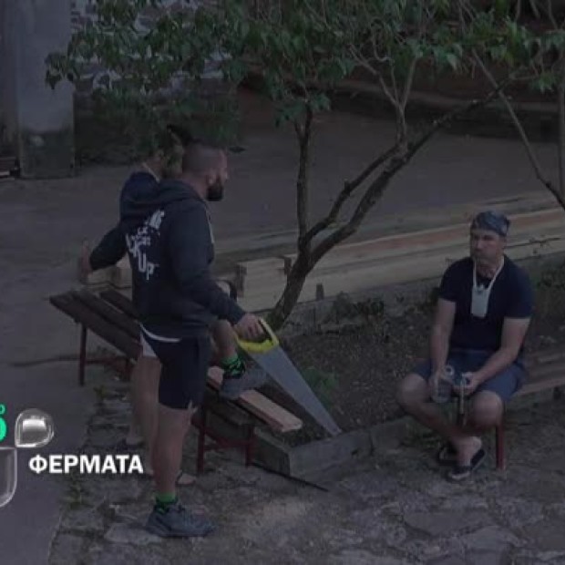 Тази вечер във 