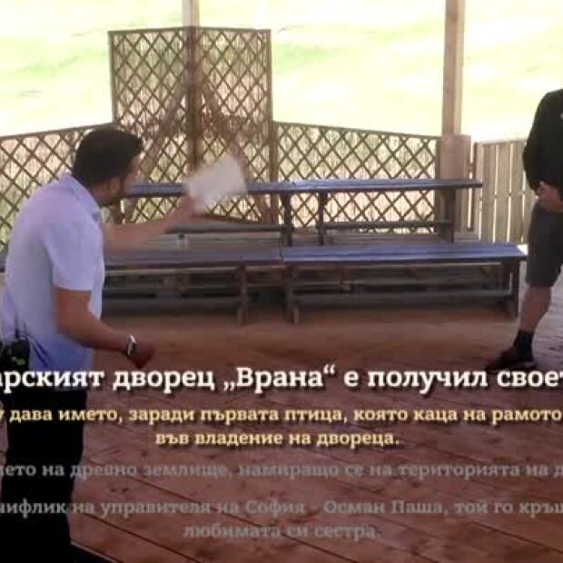 Кой от капитаните ще победи в теста с въпроси за България?