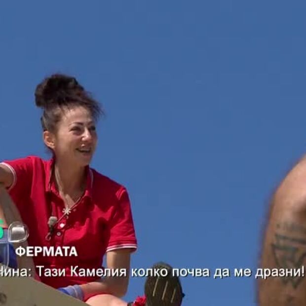В понеделник във 