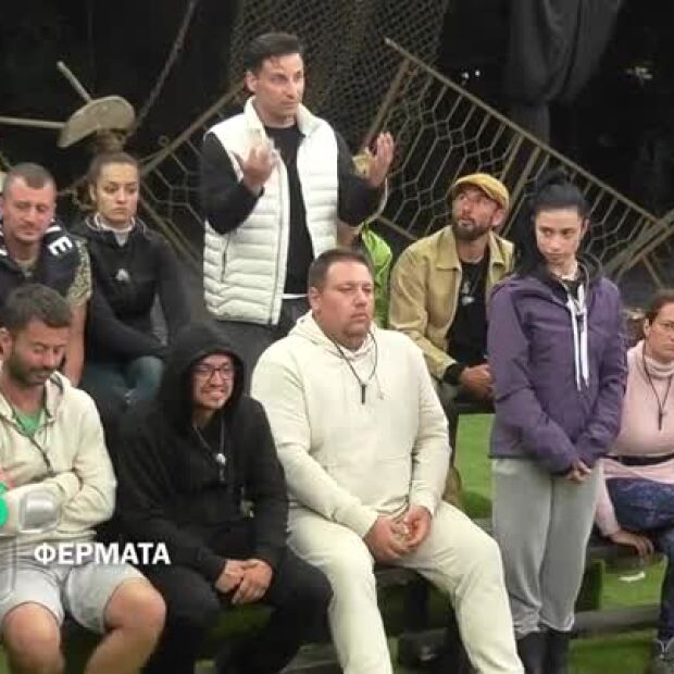 Тази вечер във 