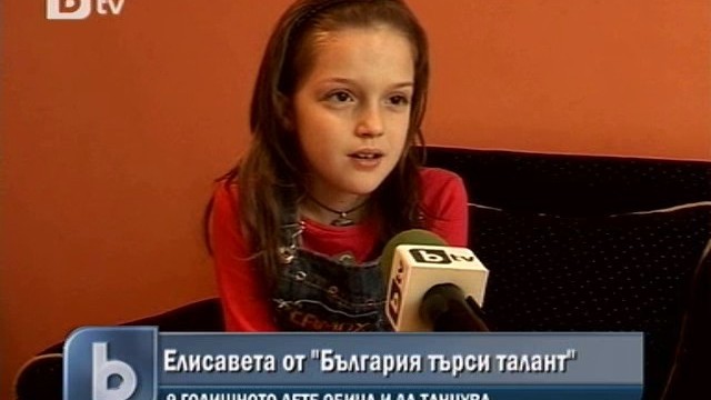 Снимка: На гости на БГ талант за Великден