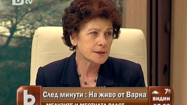 Снимка: Христина Митрева: Ако не бяха болничните, трябваше да се повишат данъците 