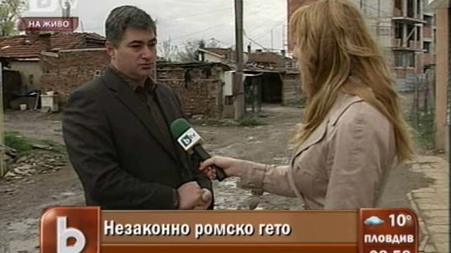 Снимка: Събарят бараките в ромското гето на район Връбница 