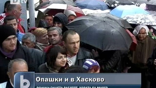 Снимка: Опашки от кандидати за нови лични документи