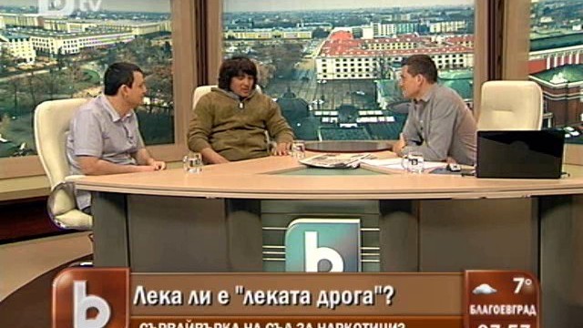 Снимка: Желяз Андреев: Хората, които пушат трева, не са престъпници 
