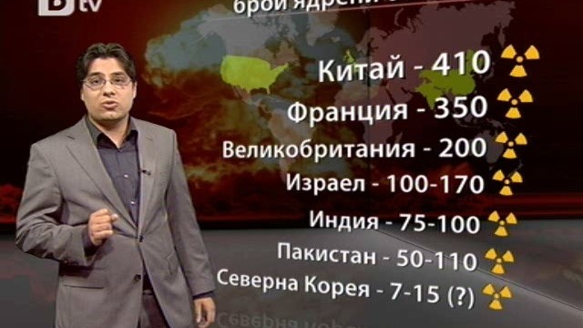 Снимка: Договорът от Прага - с историческо значение за света