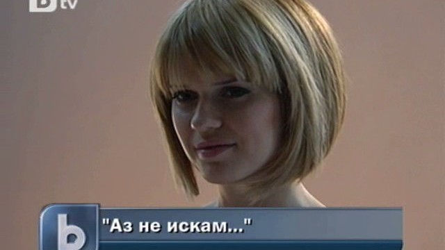 Снимка: Тръгва нова кампания срещу цигарите