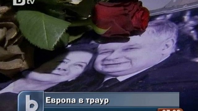 Снимка: Погребват президента на Полша във Вавел, край Краков