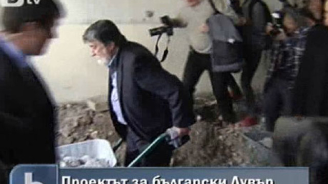 Снимка: Правителството осигури 15 милиона лева за строеж на българския Лувър