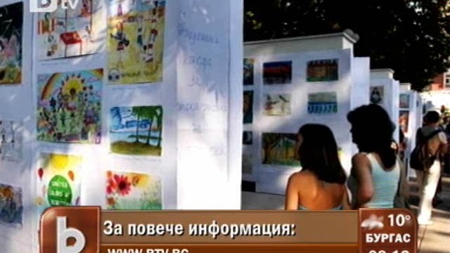 Снимка: Конкурс за детска рисунка търси цветовете на пролетта 