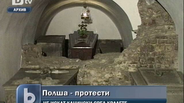 Снимка: В Краков протестират - не искат Качински сред кралете