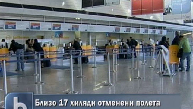 Снимка: Затвориха за полети летище 