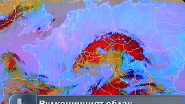Снимка: Пет часа пълна въздушна блокада и у нас