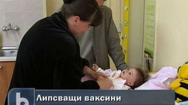 Снимка:  Очакват Анна-Мария Борисова да реши проблема с недостига на ваксини 