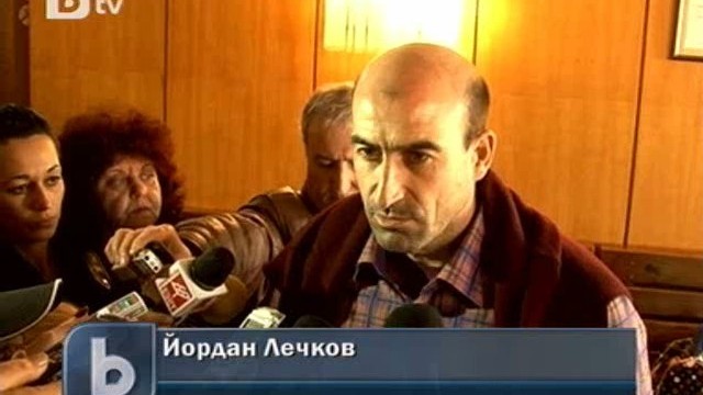 Снимка: Прекратиха наказателното производство срещу Лечков