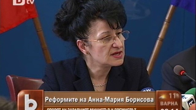 Снимка: Здравният министър: С шегите беше до тук, а сега ще работим