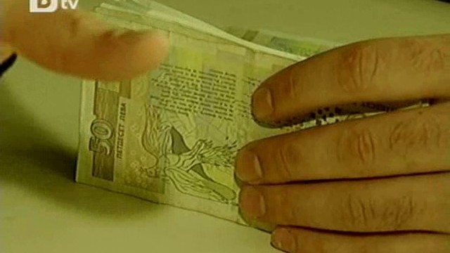 Снимка: Пипнаха лихварка в Дупница