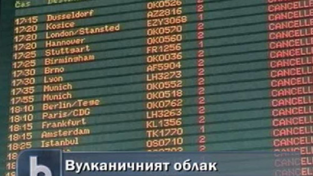 Снимка: Отново затвориха летища в Северна Европа