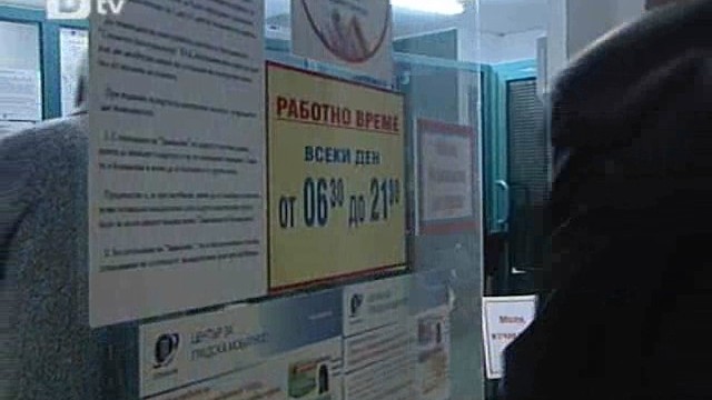 Снимка: Задигнаха 13 хил. лева от станция на метрото