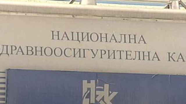 Снимка: Касата ще плаща и за хората с редки заболявания от догодина