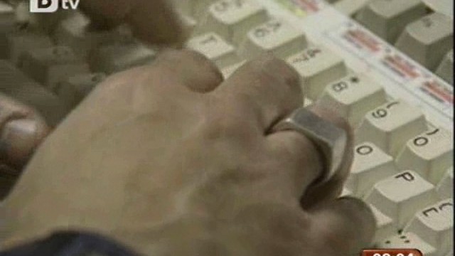 Снимка: Проблеми с компютрите водят до синдром на компютърния стрес