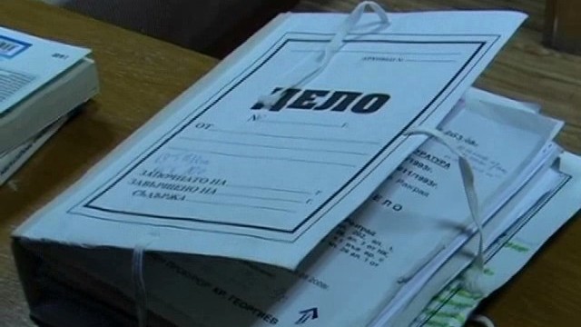 Снимка: СГС даде ход на делото за убийството пред дискотека 